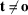 [{\bf t} \neq {\bf o}]