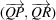 [(\overrightarrow{QP}, \overrightarrow{QR})]