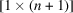 [{[1 \times (n + 1)]}]