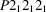 [P2_12_12_1 ]
