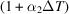[(1 + \alpha_{2}\Delta T)]