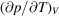 [(\partial p/\partial T)_{V}]