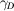 [\gamma_{D}]