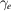 [\gamma_{e}]